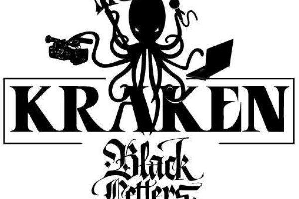 Kraken 20at net