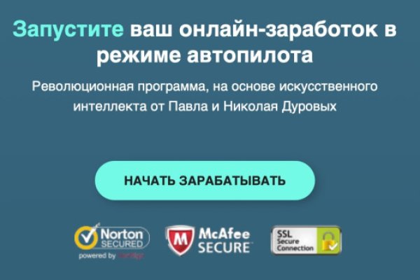 Kraken 2025 ссылка