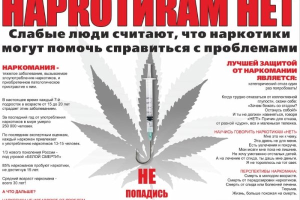 Сайт kraken whitenet
