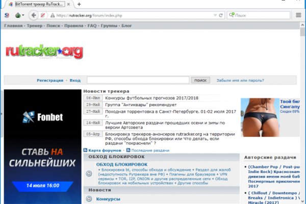 Кракен зеркала официальные