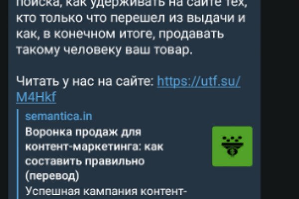 Кракен ссылка тор