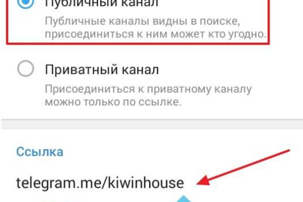 Кракен магазин ссылка