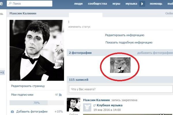 Что продают в кракен маркете