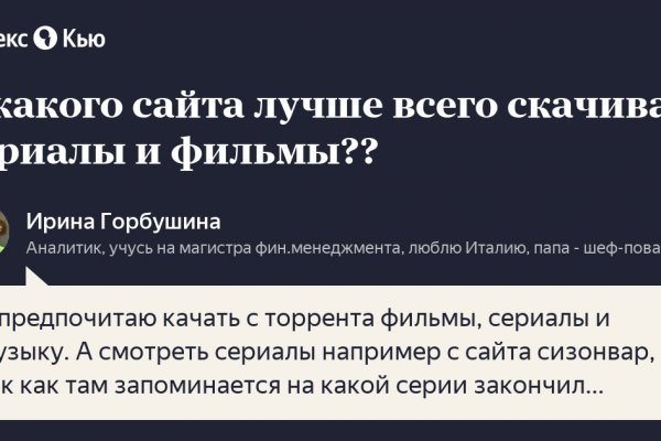 Главная страница кракен