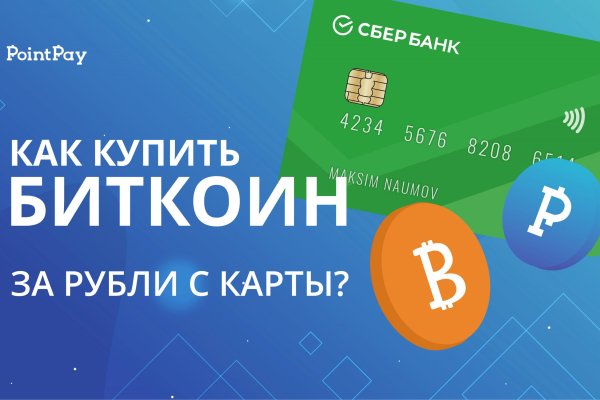 Кракен счастье