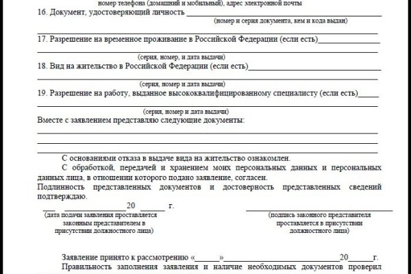 Кракен сайт войти