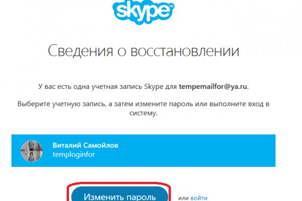 Вход в кракен супернет