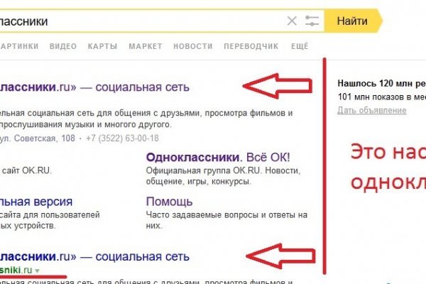 Кракен маркет супернет только через тор