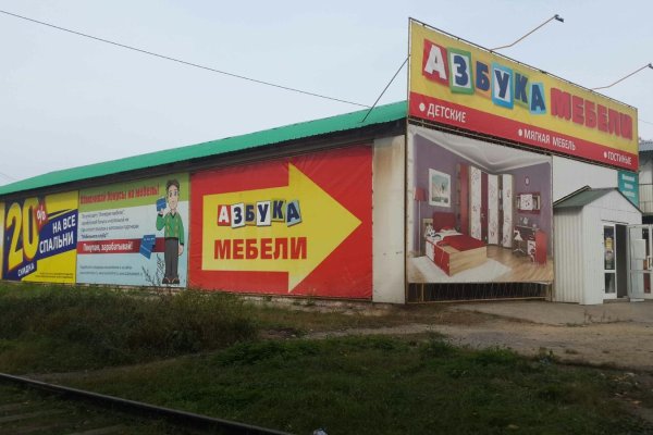 Рабочее зеркало кракен