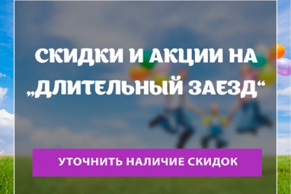 Зеркало на кракен