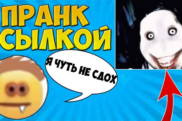 Кракен сайт сегодня