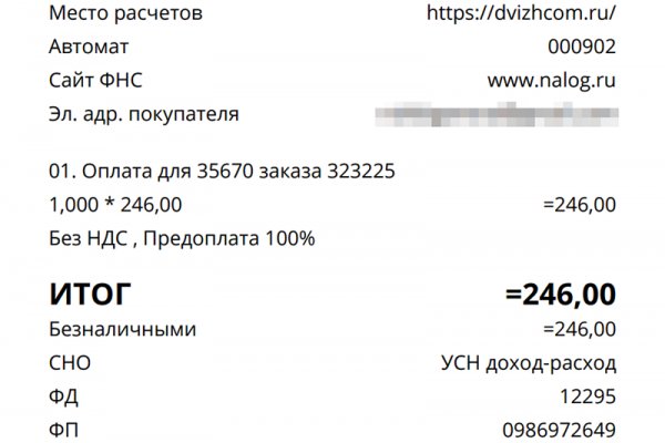 Кракен супернет скачать