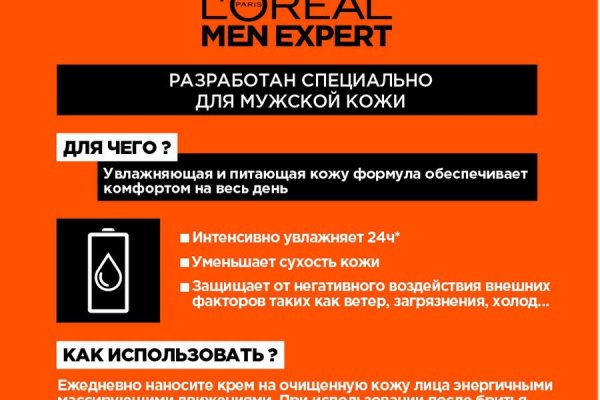Gidra магазин