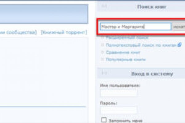 Как зайти на кракен без тора