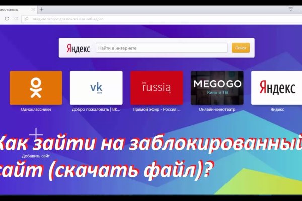 Кракен купить в москве порошок