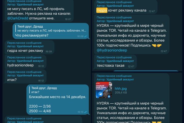Ссылка в супернет