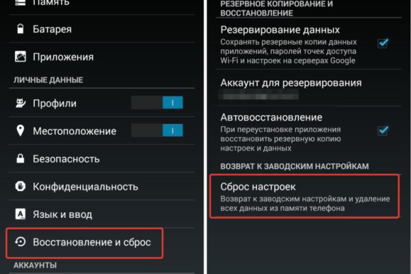 Кракен найдется все