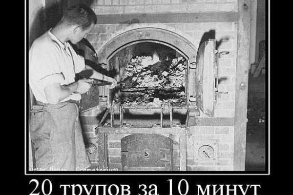 Кракен сайт что будет если зайти