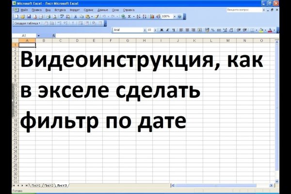 Кракен супернет маркет плейс