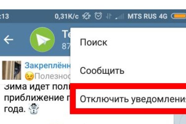 Регистрация на кракен