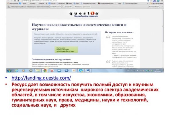 Сайт кракен официальный ссылка onion