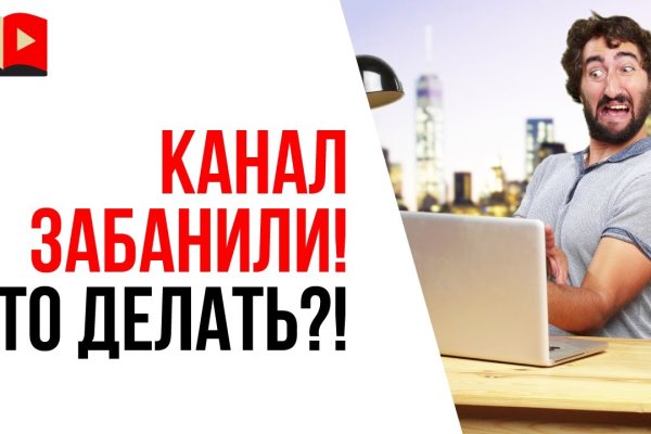 Kraken адрес