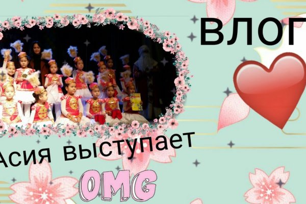 Кракен маркетплейс kr2connect co