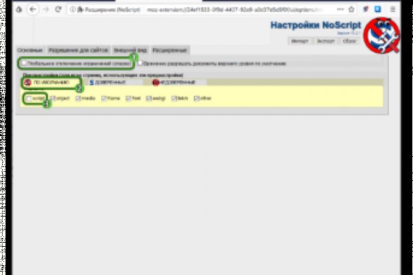 Kraken ссылка tor официальный сайт