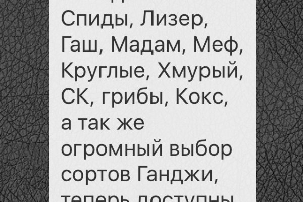 Кракен нарк