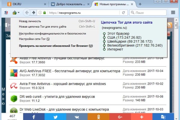 Kraken ссылка krakens13 at