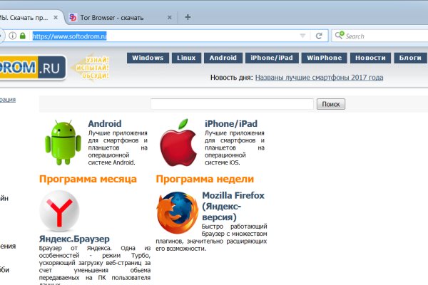 Kraken onion вход