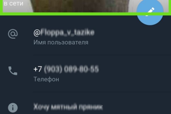 Кракен ссылка market pw