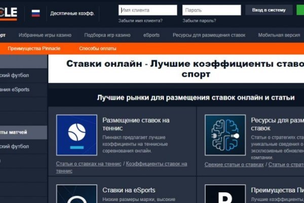 Ссылка на кракен kr2web in