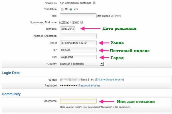 Кракен шоп супернет
