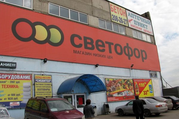 Как выйти на кракен