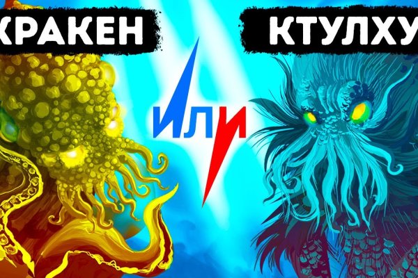 Кракен маркет супернет только через тор скачать