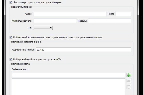 Открыть супернет