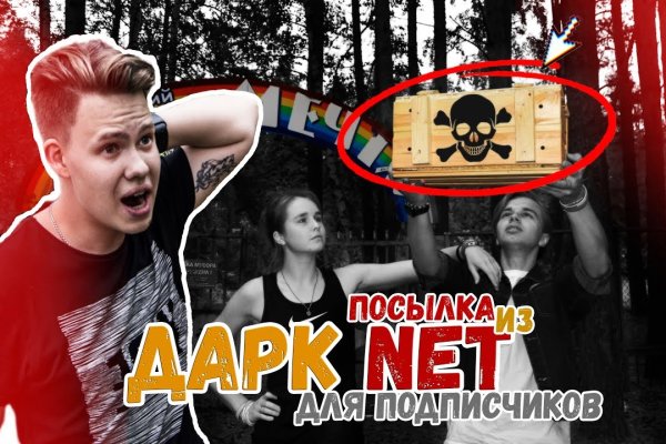 Кракен маркетплейс товары