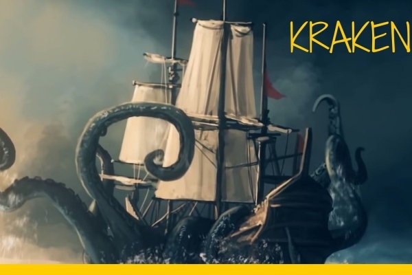 Кракен онлайн