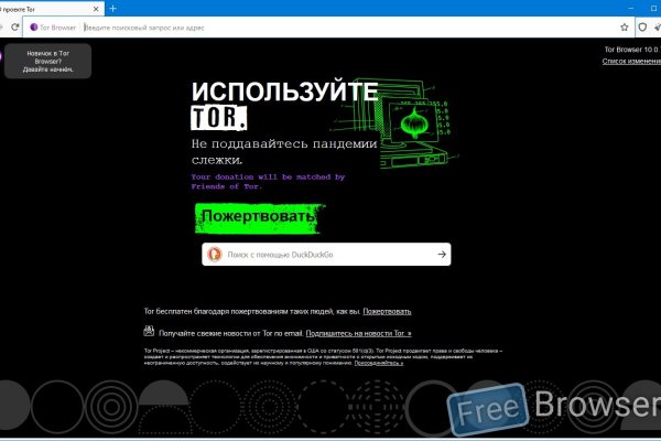 Кракен браузер ссылка
