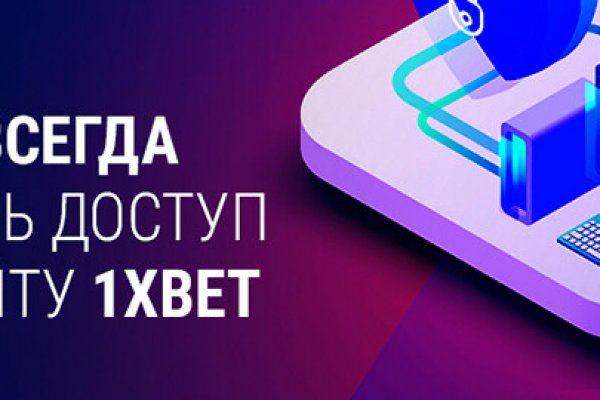 Кракен стор