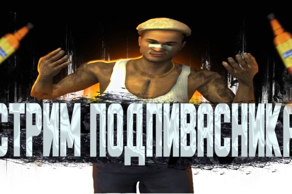 Кракен что продается