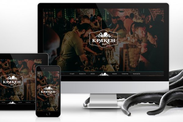 Кракен ссылка официальная в тор