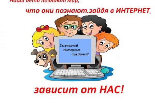 Через какой браузер можно зайти на кракен