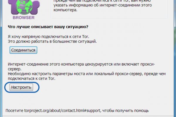 Супернет ссылка
