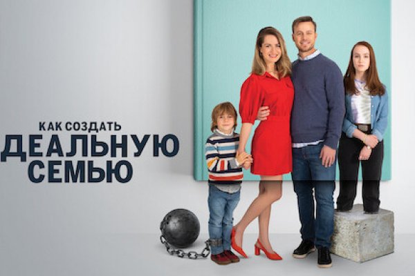 Кракен онион