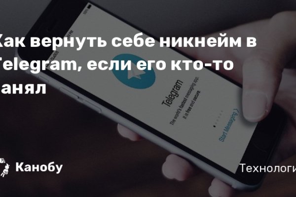 Кракен супернет только через тор