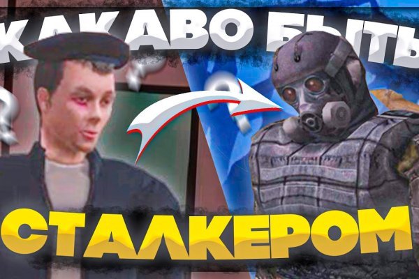 Что такое кракен маркет