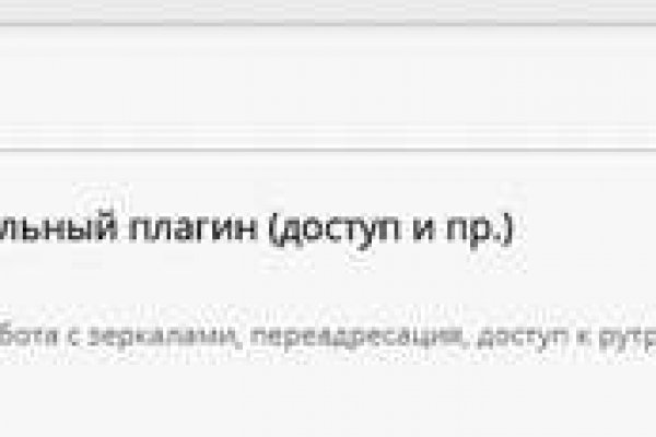 Кракен маркетплейс krk store com