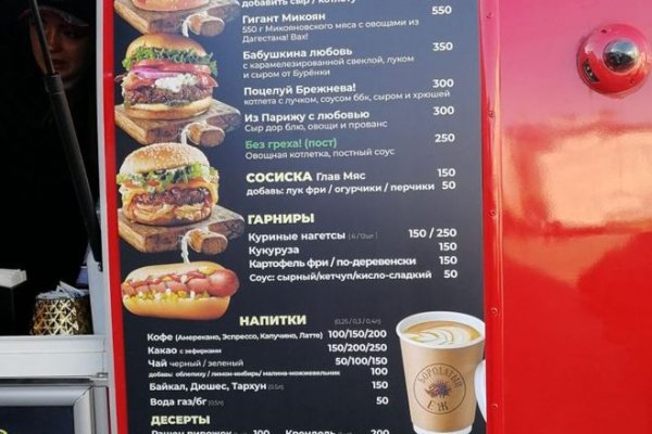 Кракен площадка kr2web in